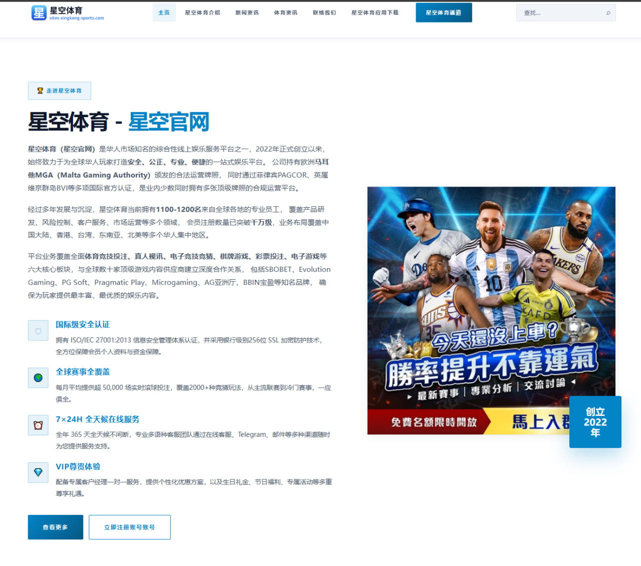 开元体育app：乌拉圭队备战节奏结合阵容变化展开的世界杯2026赛事解读